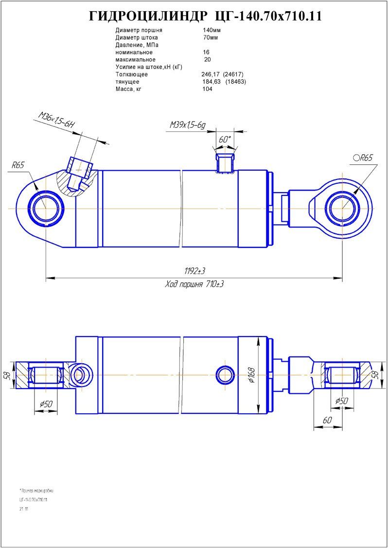 215/75 r17,5 кама nu301. Continental hdr+ 315/70 r22. детская кровать 140 на 70 с бортиками. 225 vs 275. 5.