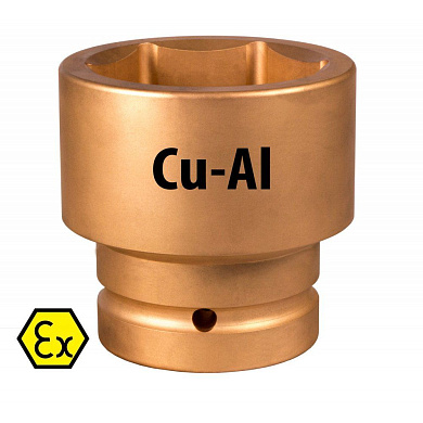 Головка ударная искробезопасная PNG-110A-70AlCu