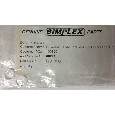 65881 Запасные части (опорное кольцо  )