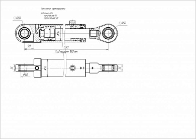 Гидроцилиндр ЦГ-80.50х160.11