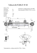 Гидроцилиндр КГЦ 886.25-18-160