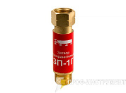 Затвор предохранительный КЕДР ЗП-1Г (пропан, ацетилен), на выход редуктора, М16х1,5LH левая резьба