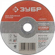 Диск по металлу Зубр 36202-230-2.0