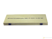 Штангенциркуль ШЦ-2- 250 0,05 губ. 60мм ЧИЗ