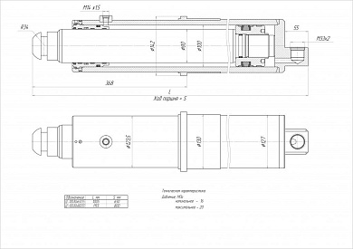 Гидроцилиндр ЦГ-100.80х650.55