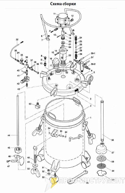 Ремкомплект БК: поз. 2 - Ведро 20л