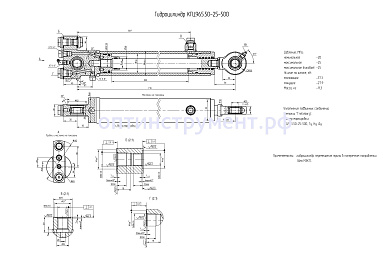 Гидроцилиндр перемещения трапа в поперечном направлении КГЦ 965.50-25-500