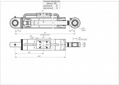 Гидроцилиндр ЦГ-63.30х320.11-01