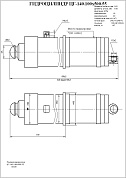 Гидроцилиндр ЦГ-140.100х500.55