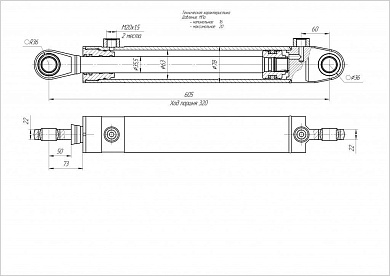 Гидроцилиндр ЦГ-63.35х320.11