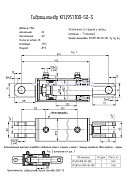 Гидроцилиндр КГЦ 951.100-50-205