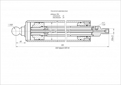 Гидроцилиндр ЦГ-125.70х500.67